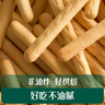 英氏（Engnice）嬰幼兒松脆米餅香蕉椰奶味 嬰兒寶寶零食磨牙餅干米餅45.6g 曬單實拍圖