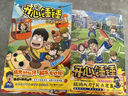開心錘錘動畫版1-13冊 套裝共13本 幽默搞笑漫畫，成長解壓好伙伴 曬單實拍圖