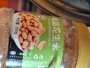 山味情新貨酒友鬼多味花生米熟麻辣下酒花生香辣花生仁野餐小吃休閑零食 【精品大罐裝】椒鹽味1斤 曬單實(shí)拍圖
