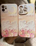 竣芮田園花朵適用麥芒10SE手機殼華為T(mén)YH611M芒麥十5G保護套es硅膠mm全包鏡頭電信防摔男女潮外殼新款 [云上粉花砂粉色]送全屏膜 麥芒10SE 曬單實(shí)拍圖