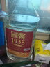 黑金王子大曲坤沙國醬1935醬香型白酒53度糧食酒桶酒泡酒散酒高度酒10斤 53度 5L 1桶 醬父5號 自飲/泡酒 曬單實拍圖