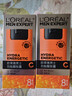 歐萊雅男士勁能醒膚露50ml*2套裝緊致抗皺補(bǔ)水保濕秋冬乳液護(hù)膚品禮物 曬單實(shí)拍圖