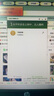 360WiFi3 300M 無(wú)線(xiàn)網(wǎng)卡 迷你路由器 黑色 隨身wifi3 炫彩黑 曬單實(shí)拍圖