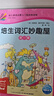 小猴皮皮點(diǎn)讀筆禮盒培生詞匯妙趣屋第一輯全32冊 PIYO PEN兒童智能點(diǎn)讀筆英語繪本幼兒早教點(diǎn)讀筆點(diǎn)讀機(jī)海豚傳媒 曬單實(shí)拍圖