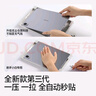 閃魔適用華為matepad11.5s鋼化膜air11.5英寸25/24/23款華為靈動(dòng)柔光平板通用高清全屏秒貼無(wú)塵盒 曬單實(shí)拍圖