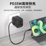 飛利浦（PHILIPS）PD35W快充出國轉換插頭/多國通用旅行插座轉換器/英歐美澳標日本韓國新加坡適用/3A2C充電 1004B 曬單實(shí)拍圖