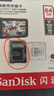 閃迪（SanDisk）存儲卡內(nèi)存TF卡Micro SD卡車載監(jiān)控攝像頭行車記錄儀卡 耐擦寫/自動覆蓋 64G 監(jiān)控記錄儀專用卡 100M/S 曬單實(shí)拍圖