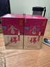 舍得 藝術(shù)舍得 致敬大師 濃香型 52度100ml 單瓶裝（顏色隨機(jī)無禮袋） 曬單實(shí)拍圖
