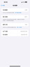 Apple iPhone 15 Pro Max 蘋(píng)果5G 二手蘋(píng)果手機 蘋(píng)果15PM 國行優(yōu)惠券補貼 原色鈦金屬 512G 曬單實(shí)拍圖