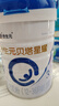 合生元（BIOSTIME）貝塔星耀 幼兒配方奶粉好吸收3段(12-36個月) DHA 700g*6罐新國標 曬單實拍圖