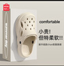 名創(chuàng)優(yōu)品（MINISO）洞洞鞋男士夏季外穿防滑厚底eva踩屎感涼鞋防臭海邊沙灘包頭拖鞋 曬單實(shí)拍圖
