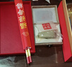 善璉湖筆【全網(wǎng)低價】善璉湖筆 壽山石芙蓉印章薄藝雕刻石料石章毛筆書法篆刻定制個人姓名章國畫閑章 颯爽 曬單實(shí)拍圖