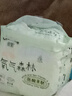 佳嬰氧氣森林拉拉褲XXL碼68片（12-16KG)全包臀嬰兒尿不濕親膚成長褲 曬單實拍圖