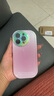 怡潮適用蘋果14promax手機(jī)殼新款iPhone16pro高級(jí)鐳射鏡頭防摔ip15PM時(shí)尚網(wǎng)紅13風(fēng)糖果漸變暈染保護(hù)套 【糖果粉】鐳射鏡頭 漸變暈染 氣囊防摔 iPhone 15 曬單實(shí)拍圖