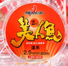 美人魚(yú)（Mermaid）魚(yú)線(xiàn)主線(xiàn)套裝競技釣線(xiàn)臺釣線(xiàn)漁具二代60米 道系2.5 曬單實(shí)拍圖