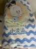 巴布豆(BOBDOG)小波浪M90片(6-11KG)嬰兒尿不濕【品牌直供 安心品質(zhì)】 曬單實(shí)拍圖