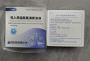[銀谷]吸入用鹽酸氨溴索溶液 2ml*10支 5盒裝 曬單實(shí)拍圖