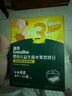 英氏嬰幼兒米粉番茄牛肉加鋅營養(yǎng)米粉寶寶輔食米糊3階258g 10月+ 曬單實拍圖