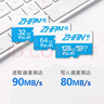 惠普（HP）128G TF內(nèi)存卡MicroSD 存儲卡 自營閃存 4KU3V30  監(jiān)控專用 小米大眾等汽車車載行車記錄儀 音樂卡 曬單實拍圖