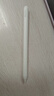 Apple/蘋果 Pencil Pro 磁吸觸控筆手寫筆蘋果筆電容筆書寫繪畫適用于iPad mini新品/Pro (M4)/Air (M2) 曬單實(shí)拍圖