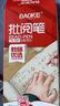 寶克（BAOKE）PC1947按動(dòng)中性筆教師節禮物批閱筆書(shū)寫(xiě)順滑0.7mm雙珠子彈頭標記筆防滑護套學(xué)生刷題筆紅色12支/盒 曬單實(shí)拍圖