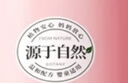 植物媽媽兒童櫻花保濕霜乳液植物精華水保護(hù)肌膚滋潤(rùn)防起皮潤(rùn)膚面霜 櫻花面霜+櫻花潔面 曬單實(shí)拍圖