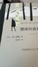 【新華書店正版】 挪威的森林 村上春樹 外國(guó)小說(shuō) 曬單實(shí)拍圖
