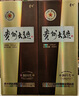 茅臺 酒貴州大曲  53度醬香型白酒整箱裝 家宴自飲 迎賓宴請 送禮婚宴 53%vol 500mL 6瓶 貴州大曲80年代 曬單實(shí)拍圖