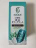 利尻昆布日本進(jìn)口利尻昆布植物鎖色染發(fā)膏深棕色170g 健康安全遮白不傷發(fā) 曬單實(shí)拍圖