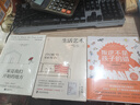 家是我們開始的地方 兒童精神分析大師溫尼科特代表作暢銷親子家教自我發(fā)展與家庭關(guān)系兒童心理原生家庭心理學(xué)書籍愿你慢慢長大 曬單實拍圖