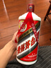 茅臺（MOUTAI）飛天 醬香型白酒 53度 1000mL 單瓶裝【名酒鑒真】 曬單實拍圖