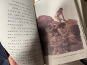 【正版速發(fā)】寫給兒童的世界歷史全16冊兒童6-9-12歲歷史讀物兒童歷史書 兒童歷史書 曬單實拍圖