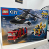 樂高（LEGO）積木城市系列60462 直升機(jī)消防車與潛艇套裝男孩兒童玩具生日禮物 曬單實(shí)拍圖
