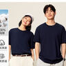 SPAO210g純棉圓領(lǐng)短款短袖T恤男女同款夏季新款舒適上衣SPDX25SD01XY 白 #純色 L 曬單實拍圖