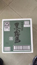 黑霧島 日本燒酒 洋酒本格甘薯燒酒 地瓜燒燒酒 黑霧島 本格甘薯燒酒 曬單實(shí)拍圖