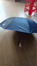 天堂 防紫外線陽傘三折 遮陽傘黑膠防曬傘蜜桃圖案晴雨傘 藏青 曬單實(shí)拍圖