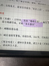 適用華為手寫筆電容筆三代Pencil平板磁吸榮耀觸控筆matepad11.5s/pro12.2/air12防誤觸SE觸屏筆V8 【頂配版】升級全功能丨絲滑不斷觸丨全屏防誤觸 適用華為榮耀全系丨磁吸收納 曬單實(shí)拍圖