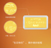 周六福黃金投資金條儲(chǔ)值收藏生日快樂金磚生日禮物A1212381約1g 曬單實(shí)拍圖