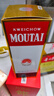 茅臺(tái)（MOUTAI）飛天 醬香型白酒 43度 500ml 單瓶裝【名酒鑒真】 曬單實(shí)拍圖