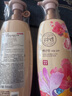 睿嫣（ReEn）韓國潤膏洗發(fā)水護發(fā)素套裝瑞香檀香毛躁留香控油蓬松 白檀香洗發(fā)水 500ml 1瓶 多種發(fā)質(zhì) 曬單實(shí)拍圖
