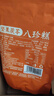 甄磨坊混合口味八珍糕紅棗山藥茯苓芡實糕原味堅果云片糕官方零食點心 八珍糕5種口味混合裝【共5袋】 曬單實拍圖