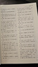 【官方旗艦】中國文化1000問 國學(xué)經(jīng)典輕松入門 中國文學(xué)常識 古典覓今意國學(xué)尋人生領(lǐng)略千年文化魅力 洞悉中國文明之精髓 【兩冊】中國文化1000問+中國文化常識 曬單實拍圖