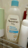 艾惟諾（Aveeno）艾維諾兒童沐浴露洗發(fā)水二合一嬰兒洗發(fā)水寶寶沐浴乳燕麥532ml*2 曬單實(shí)拍圖