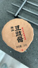 潮汕集錦 豆豉醬花少同款零添加即食黑豆鼓醬拌面蒸排骨蒸魚調(diào)味醬240g/盒 曬單實拍圖