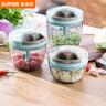 蘇泊爾SUPOR 手動拉蒜器料理機(jī)攪切菜器蒜泥絞菜機(jī)廚房400ml KG40AB10 曬單實(shí)拍圖