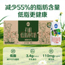 三元極致有機(jī)純牛奶整箱200ml*21盒 有機(jī)認(rèn)證 禮盒裝 曬單實(shí)拍圖