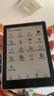 漢王（Hanvon）Clear6Turbo冰山灰電子書智能閱讀器6英寸墨水屏電紙書學(xué)習(xí)看書學(xué)習(xí)漫畫電子紙平板電腦高通8核 曬單實(shí)拍圖