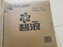 碧浪除菌洗衣液自然清香3kg*3瓶+草本清香200g*5袋實惠大容量 曬單實拍圖