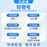 1-7月現(xiàn)貨速發(fā) 好奇號(hào)雜志每月3冊(cè) 6-12歲兒童科普 小學(xué)生通識(shí)教育 2025年單期/半年/全年訂閱雜志鋪 Cricket Media版權(quán)中英雙語青少年科普百科送雙語冊(cè)/音頻非萬物博物過刊 【現(xiàn)貨 曬單實(shí)拍圖