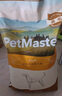 佩瑪思特PetMaster深海魚成犬糧博美狗糧雞肉小顆粒全價犬糧10kg/20斤 曬單實拍圖